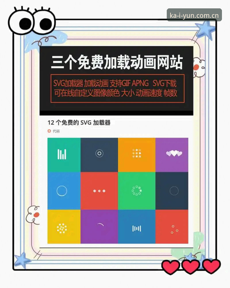4处改版，让实时比分成了最安静的爆点——KAIYUN登录官网全新主页上线记