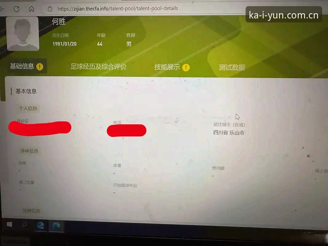 kaiyun全站体育新主页实测：我盯了3天，终于看懂了这次更新的真实意图